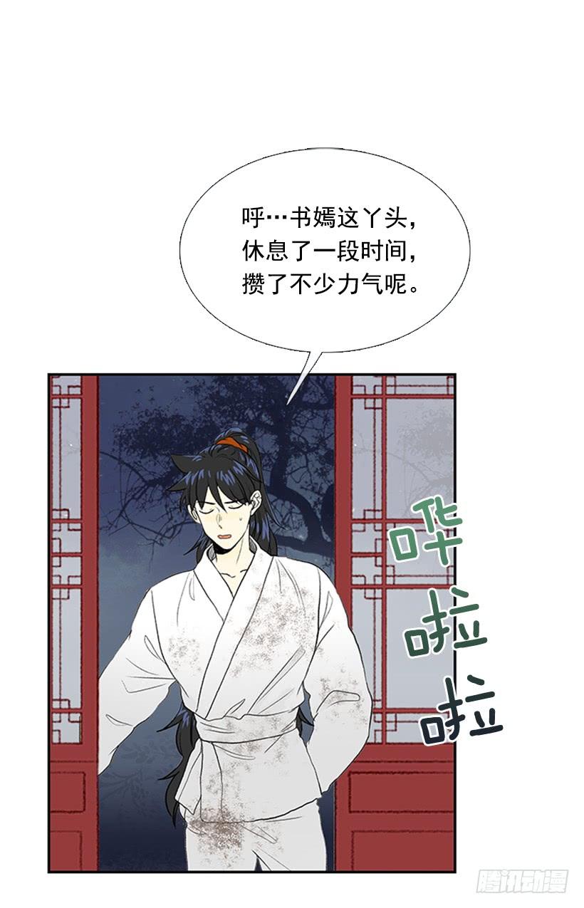 絮叨29