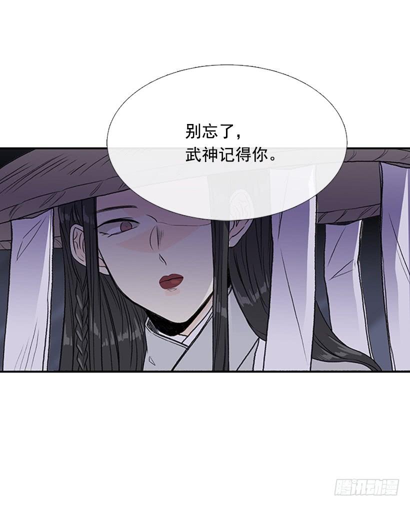 神秘人27