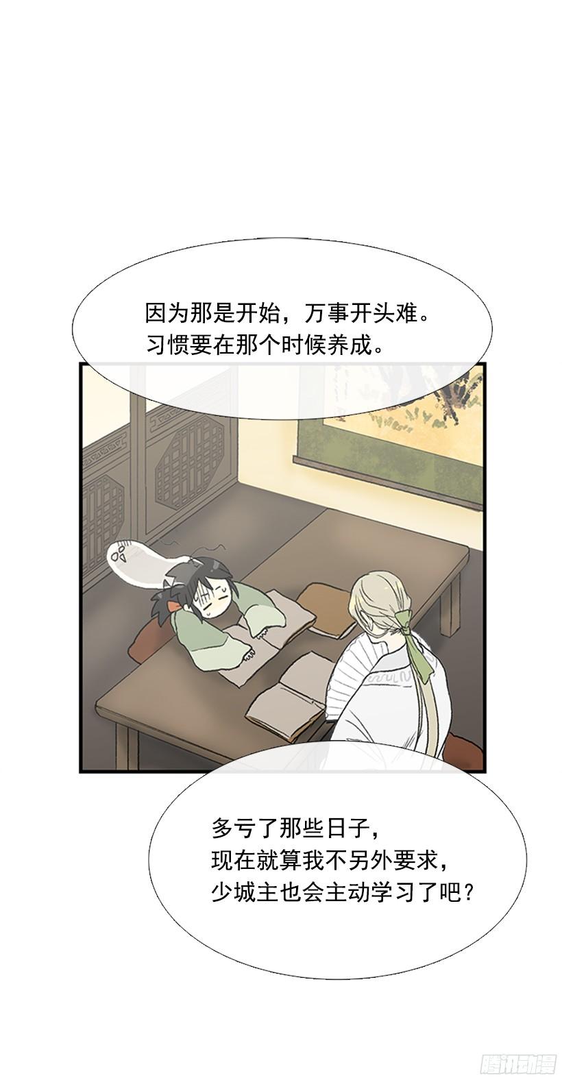 守护18