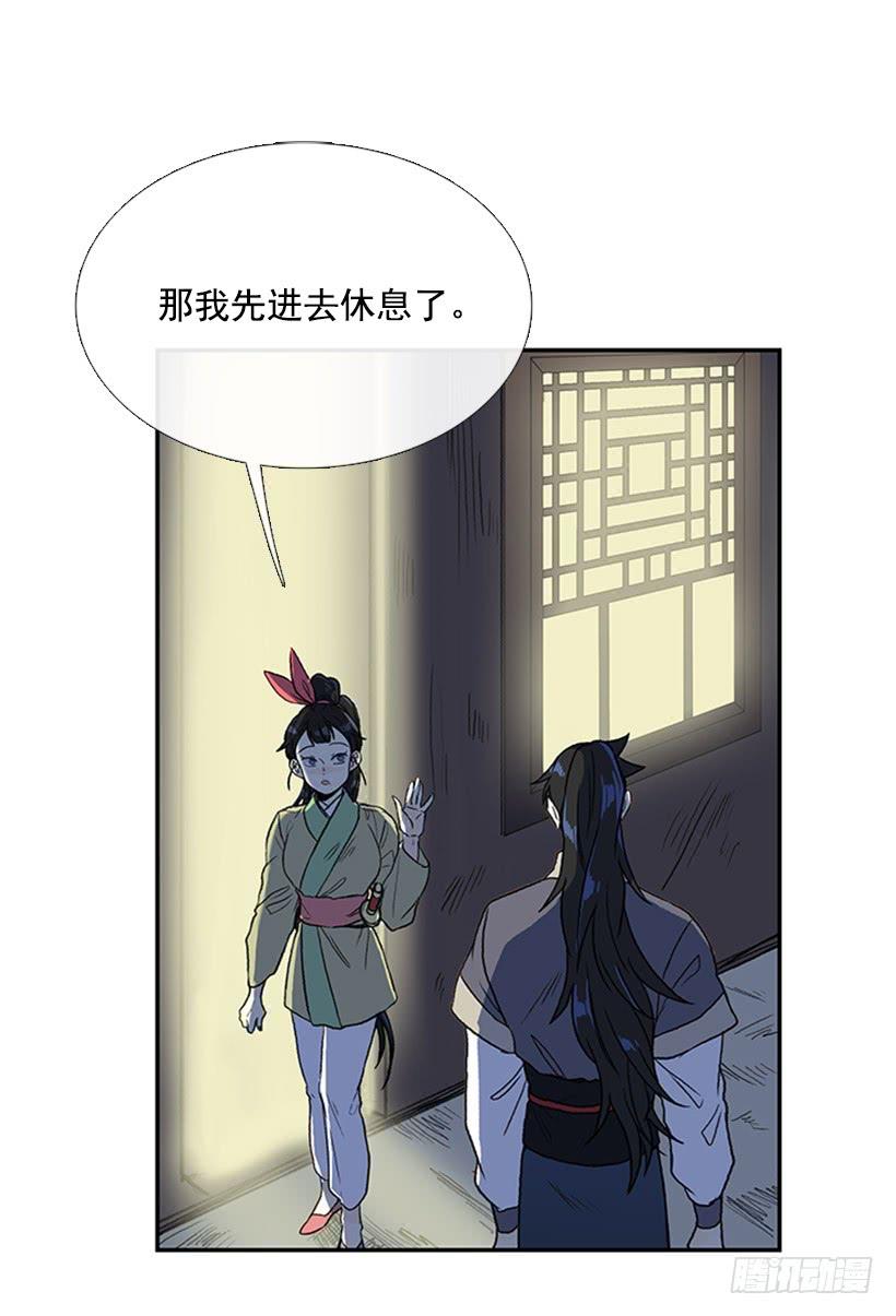 监视 29