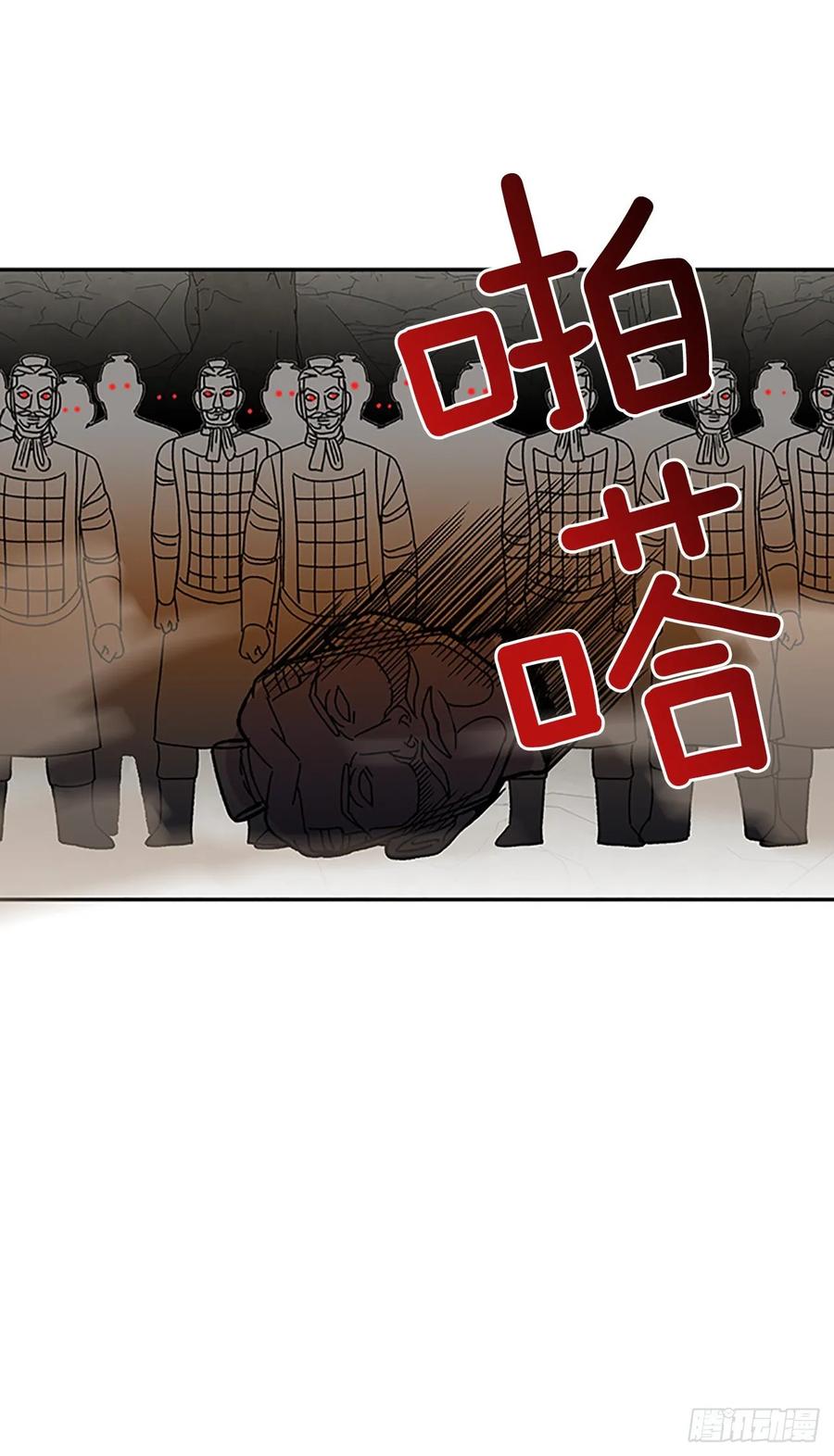 献祭34