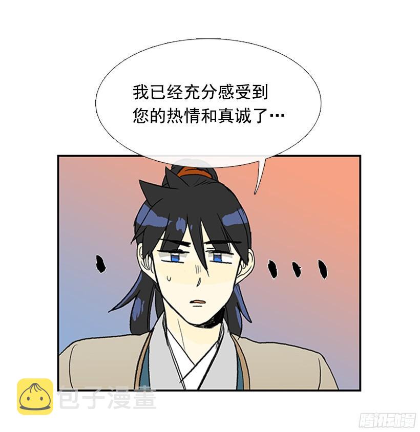 守护16