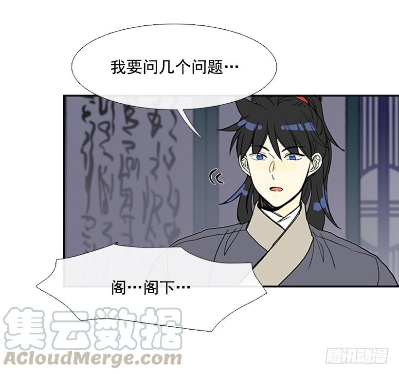 恶鬼20