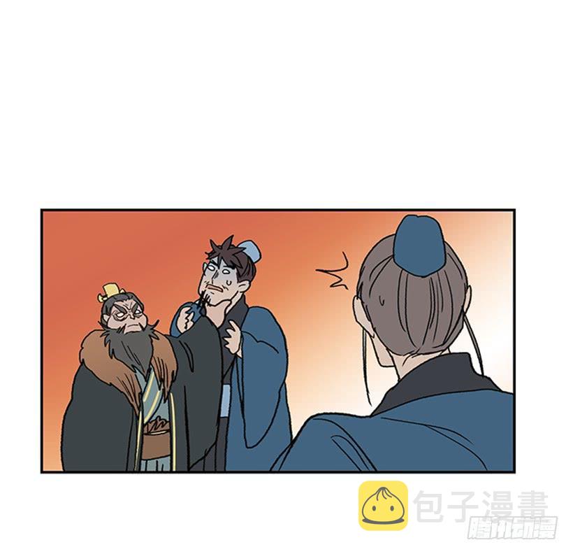激怒27
