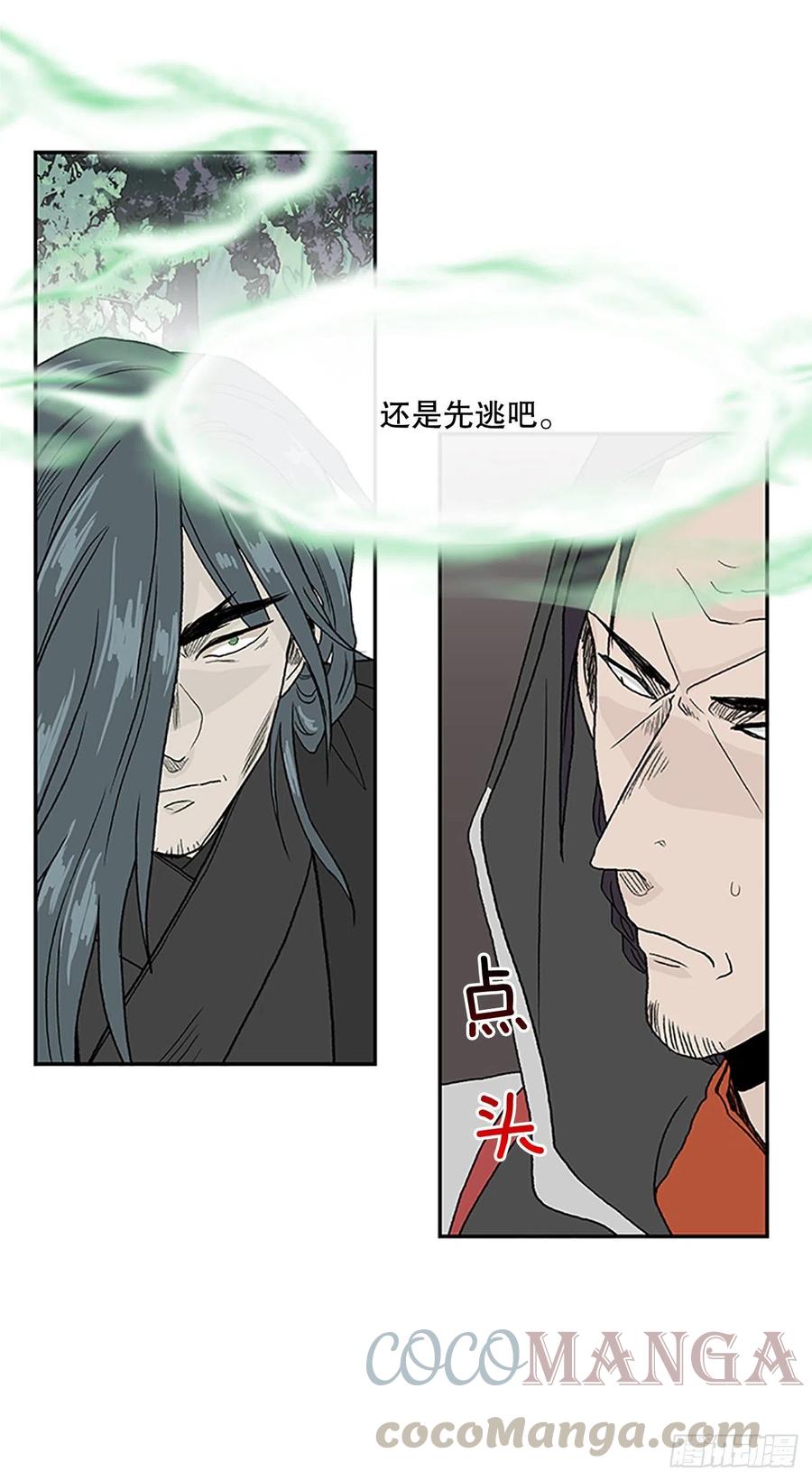 五代魔种（2）18