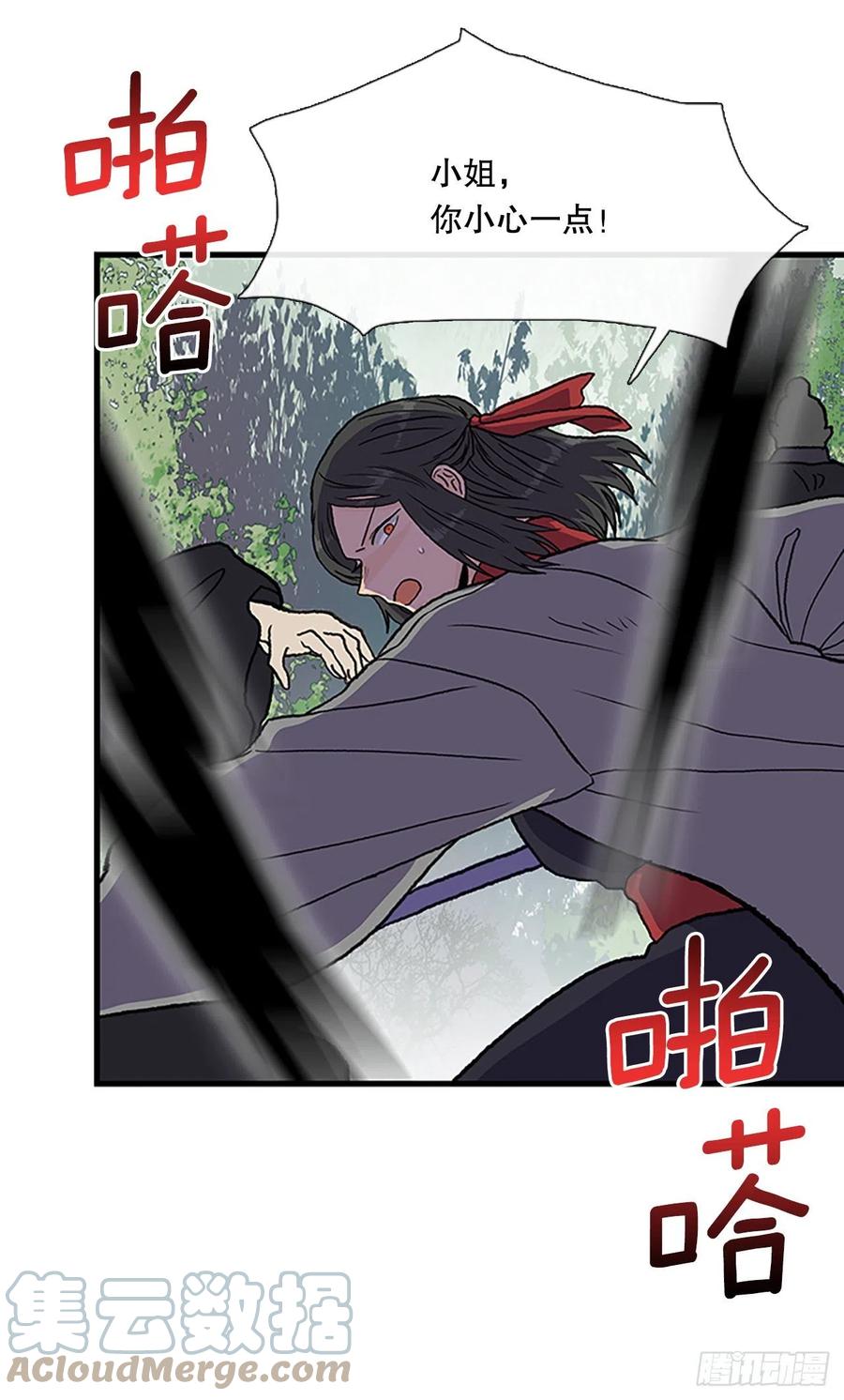 433.神格（2）10