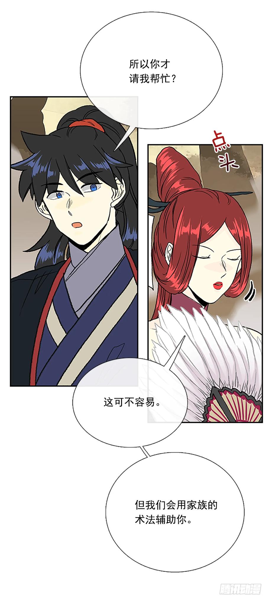 人面蜘蛛17
