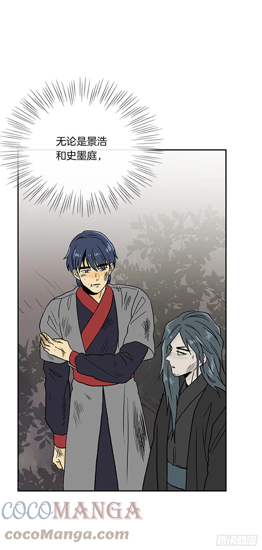412.魔王苏醒（1）22