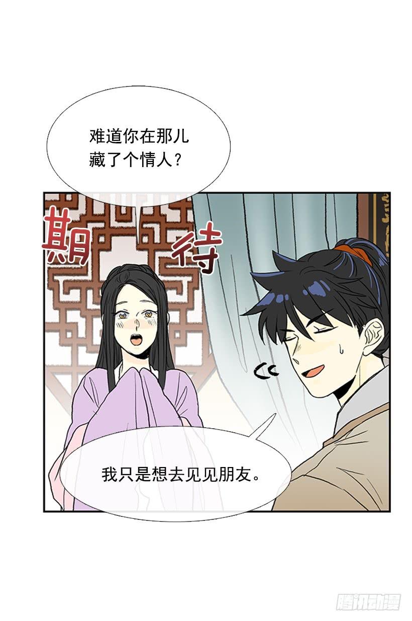 伊人7