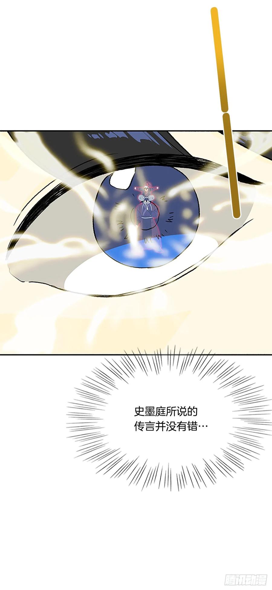 398.人魔关（1）7