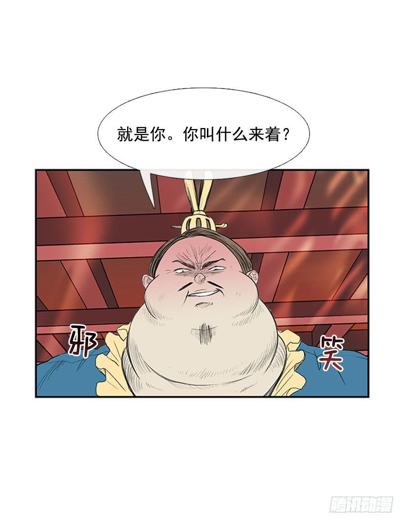 乞求14