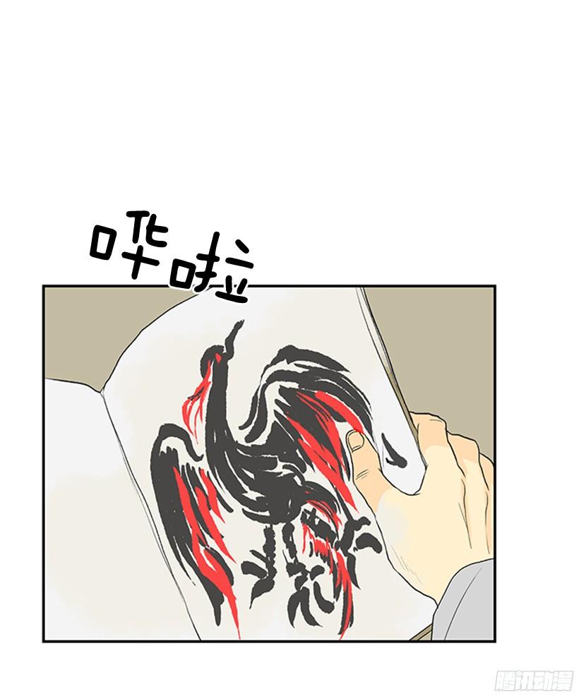 武功秘籍14