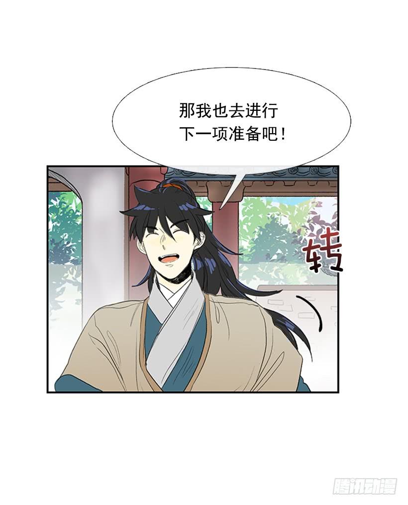 闭关28