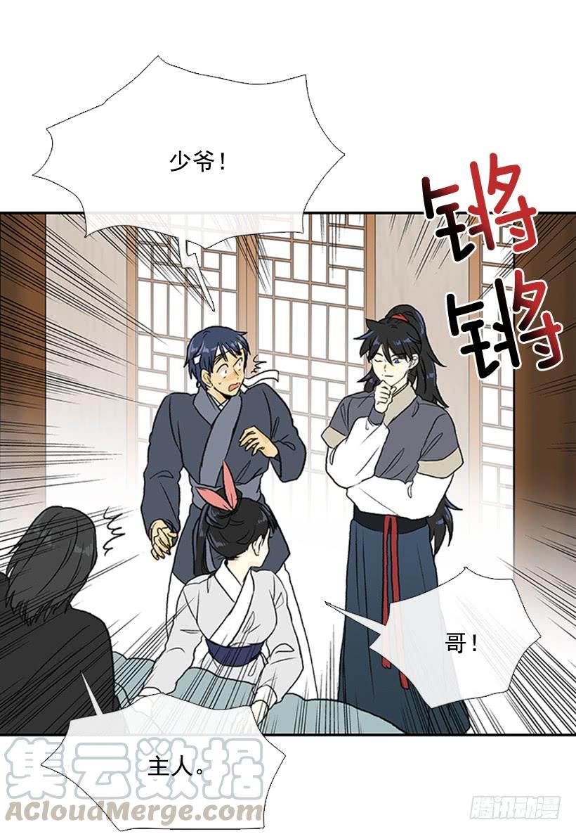 苏醒8