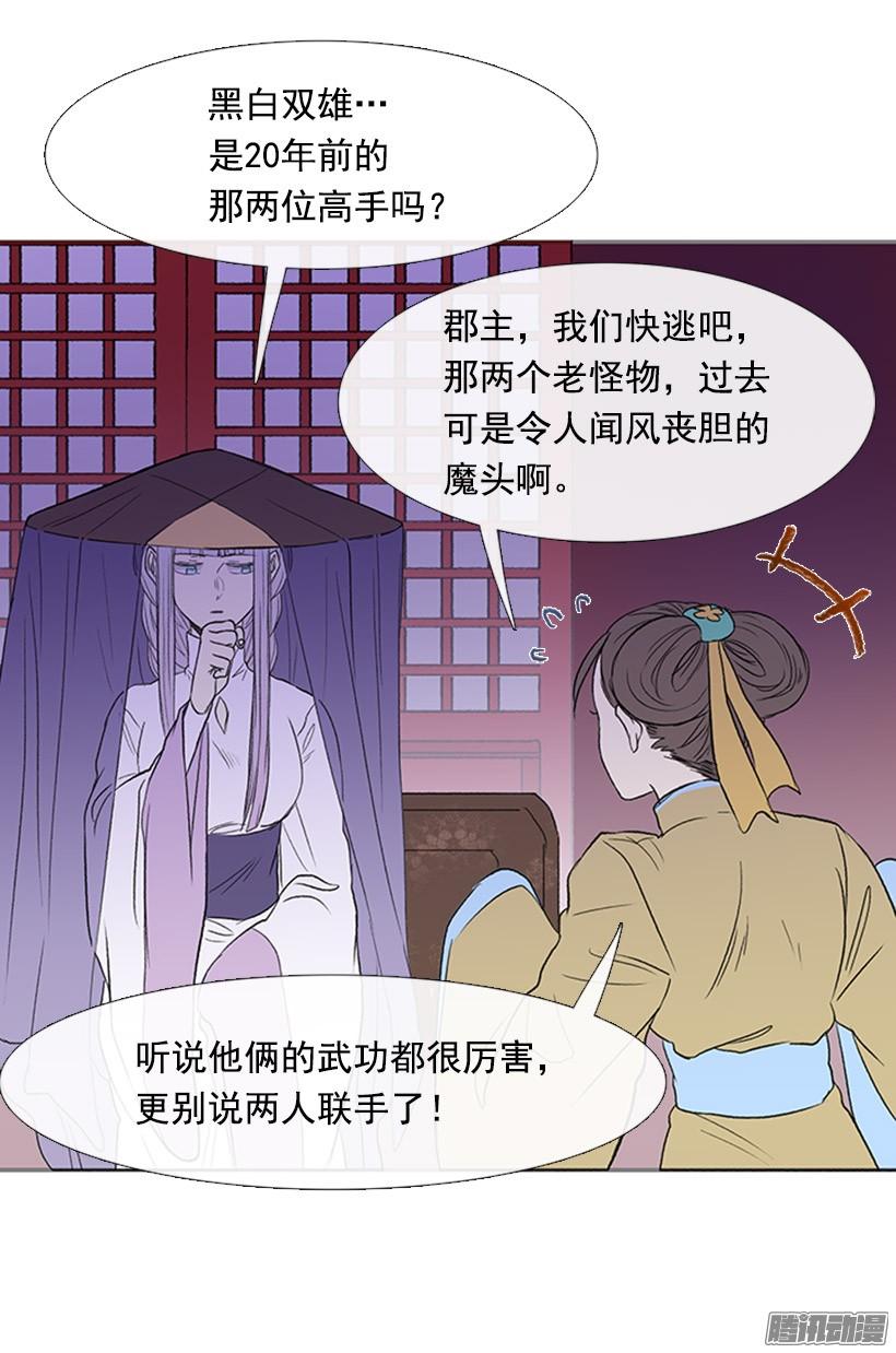 相信他19