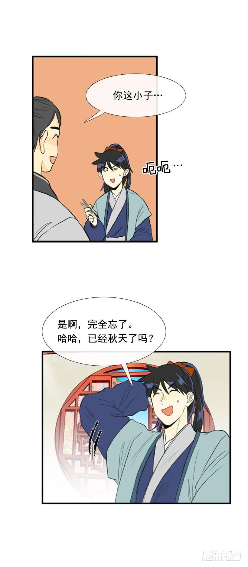 约定 217