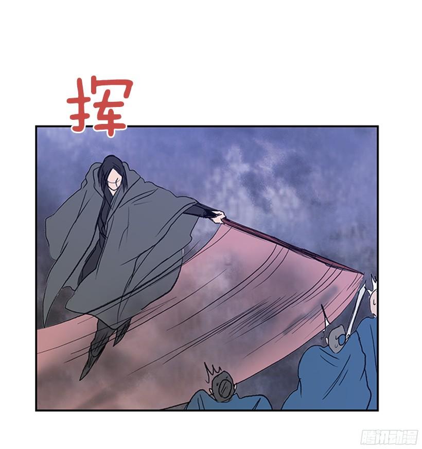 挑衅23
