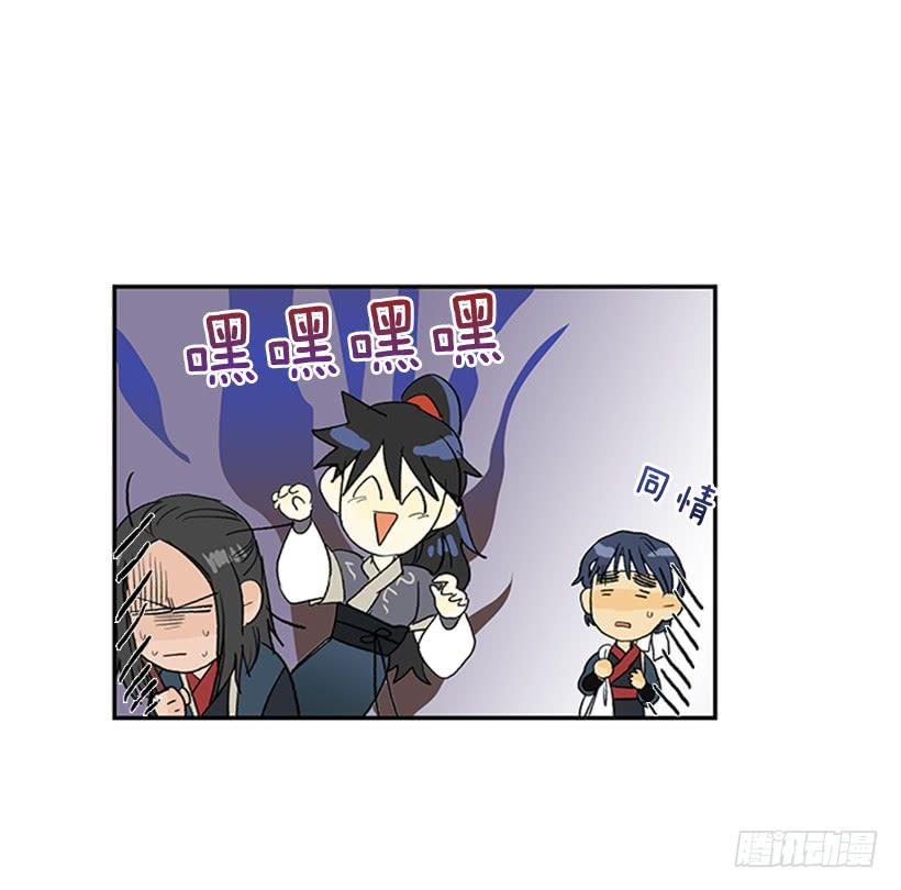 英招11