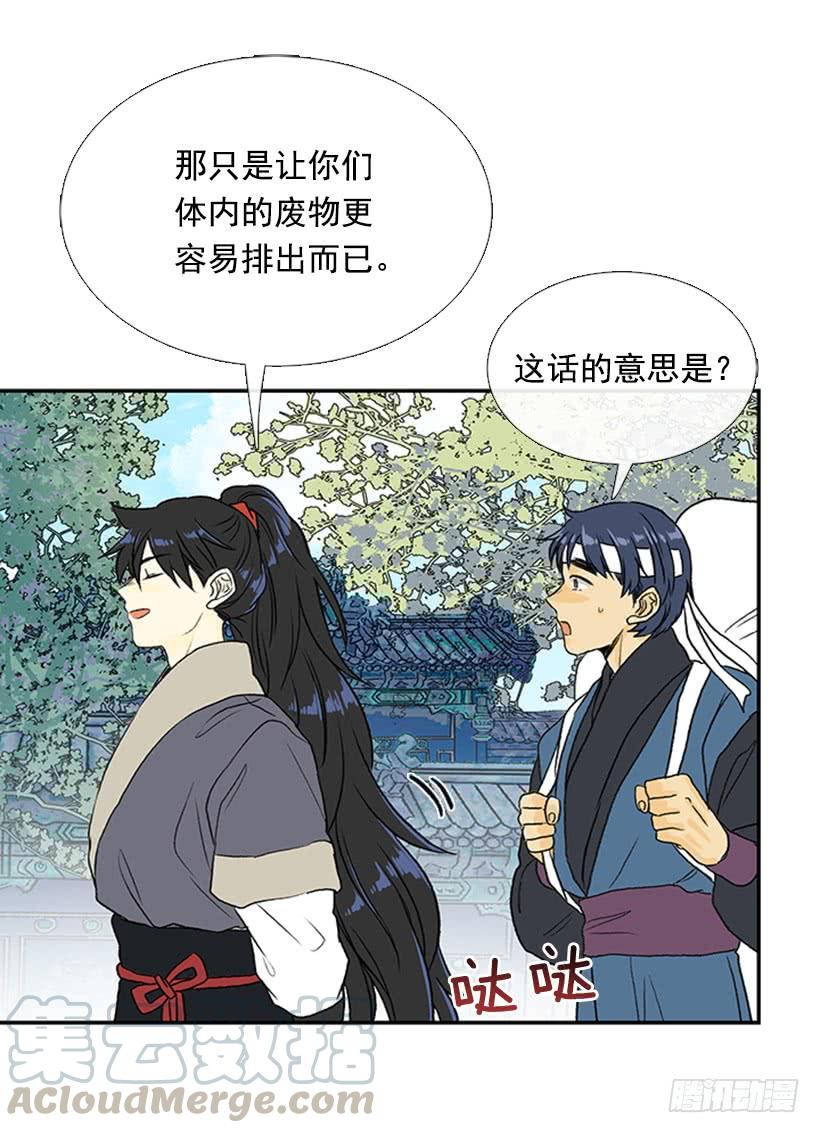 昼鸟24