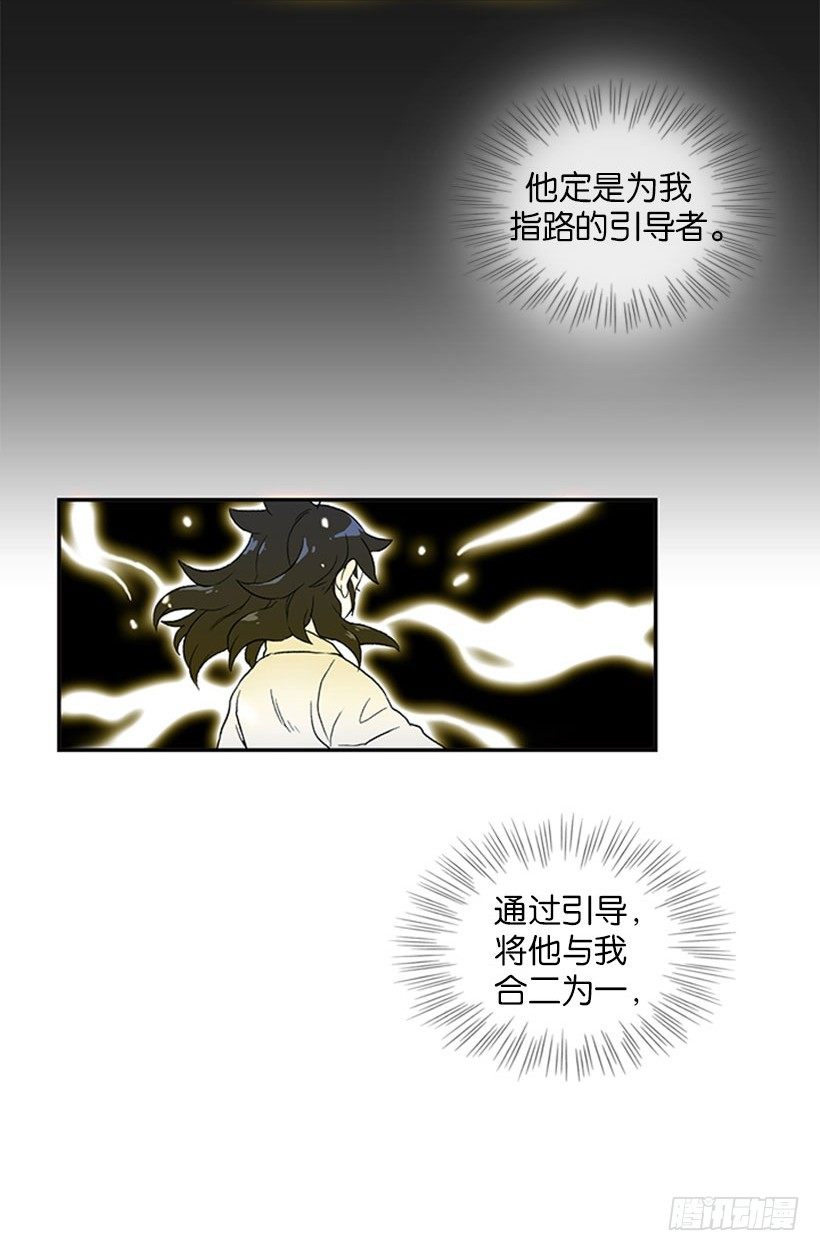 天地人合一13