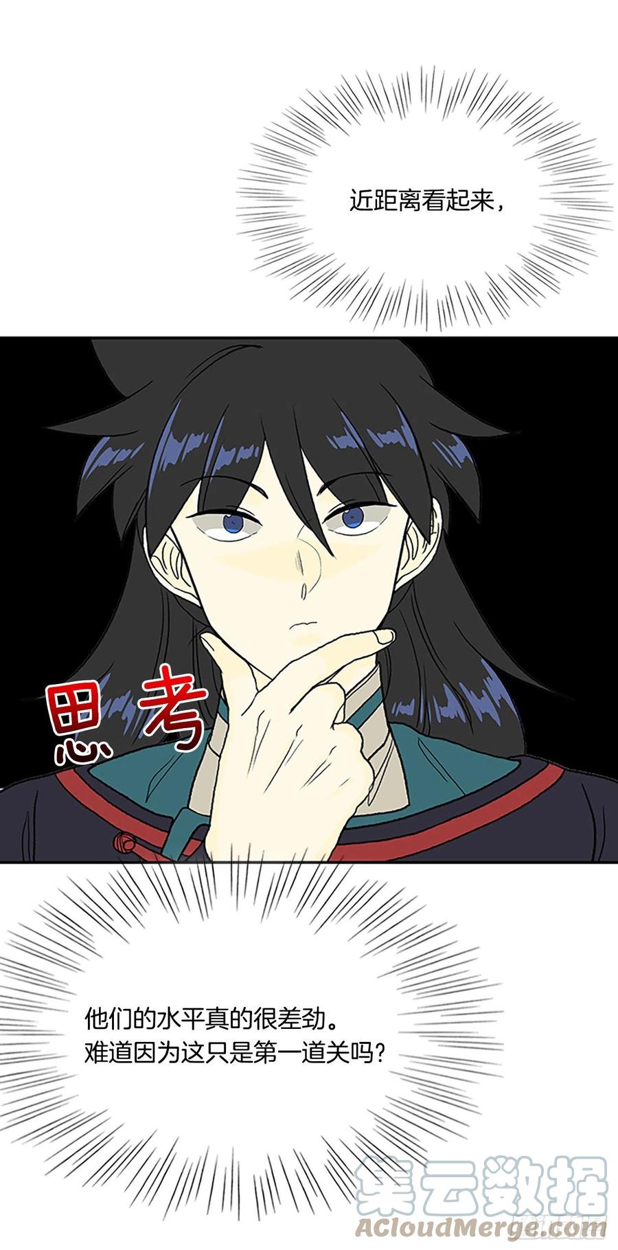 399.人魔关（2）10