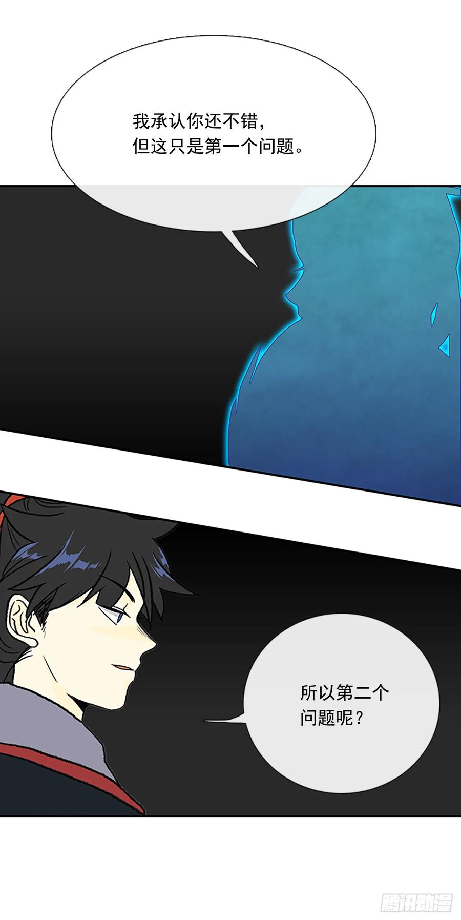 试炼16