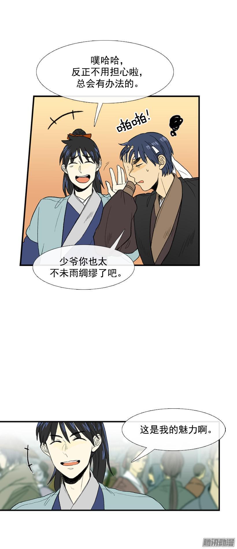 有备无患4