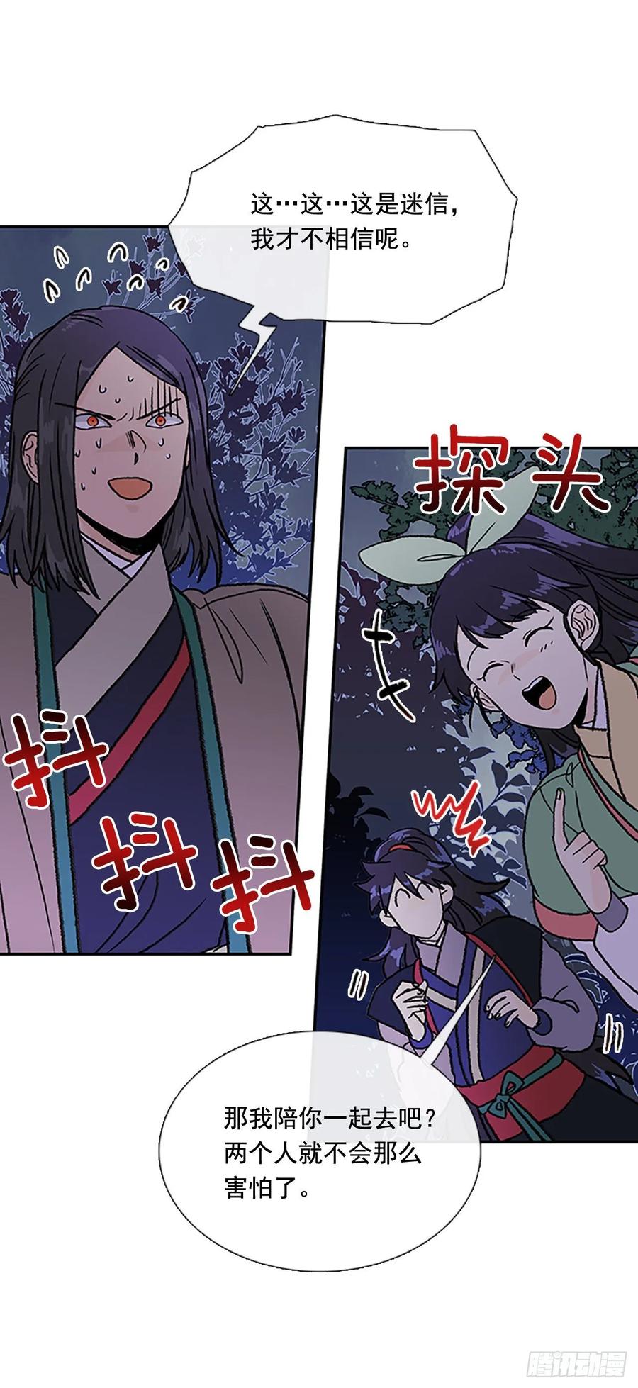 返程8