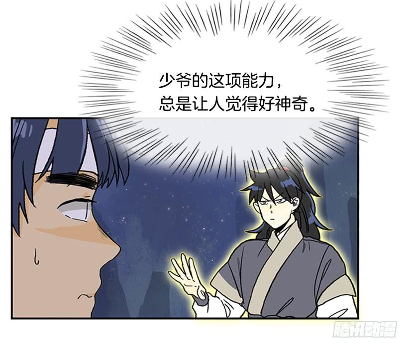 重伤14