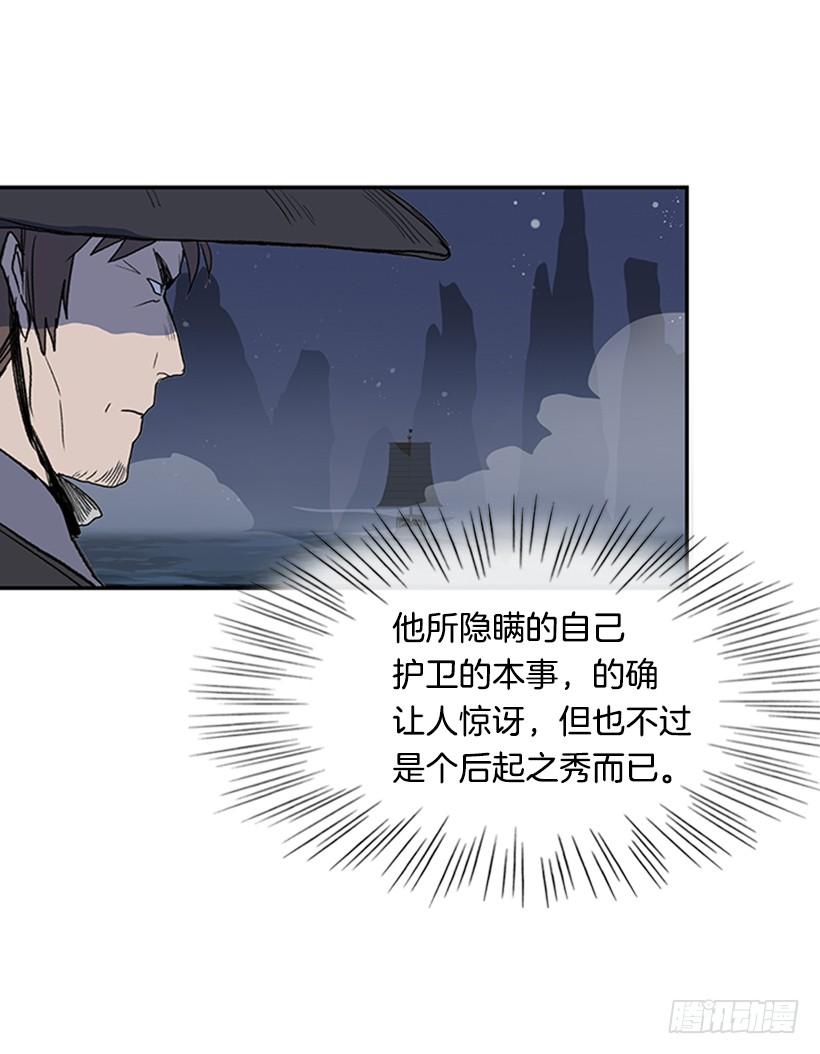敌袭25