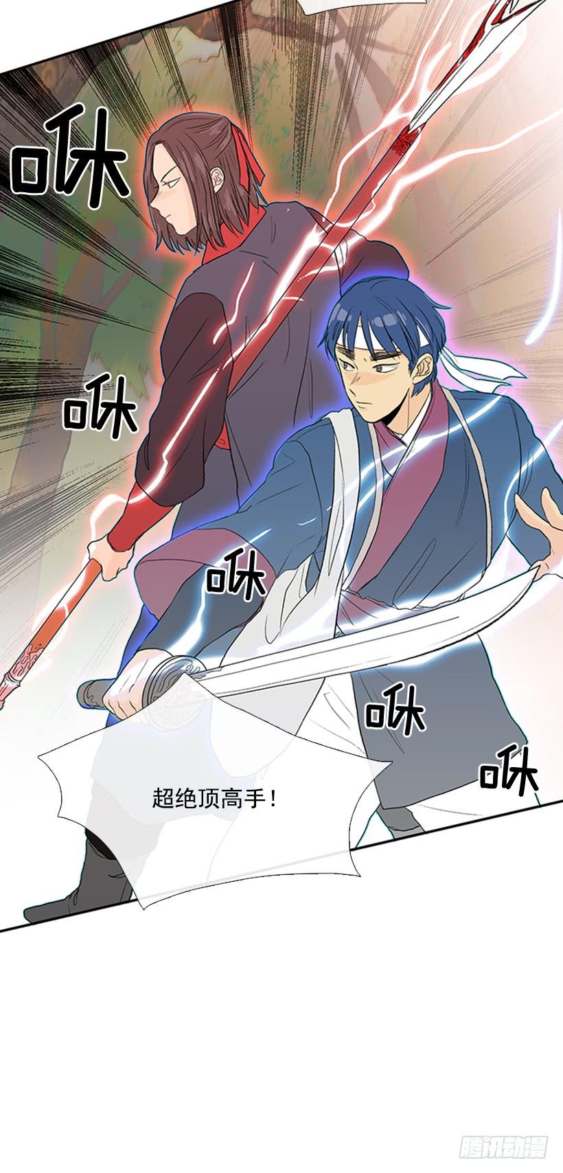 山贼12
