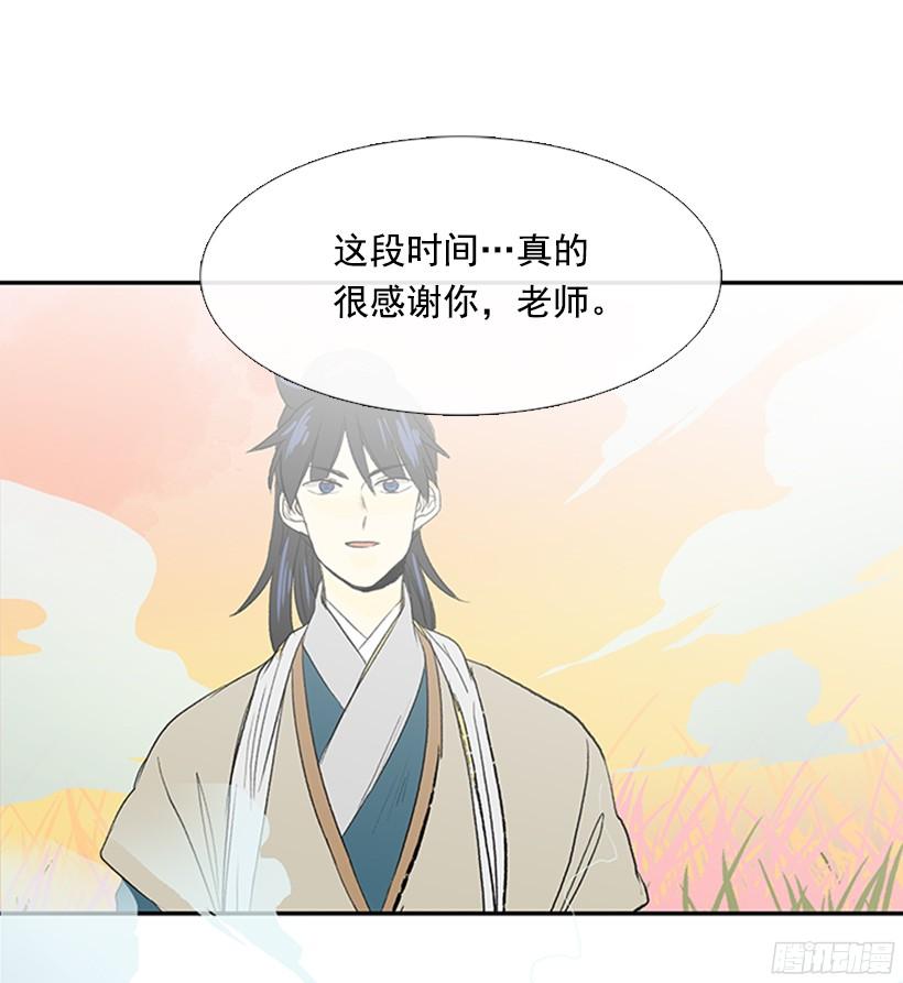 正义的标准23