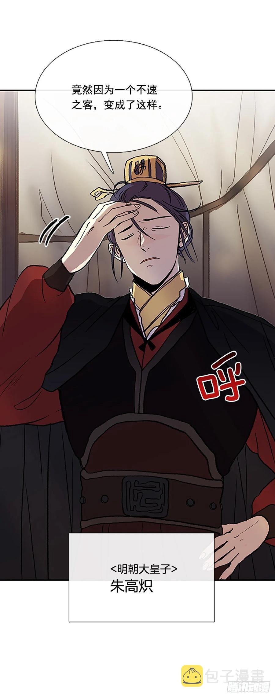 皇权2