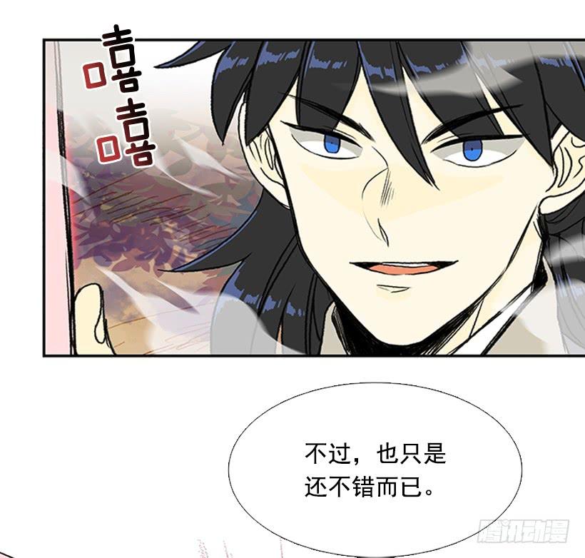 碎刀30