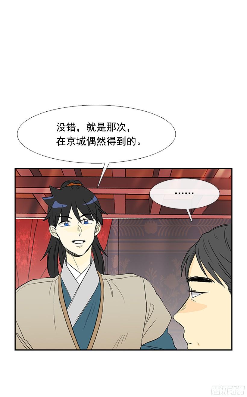 武功秘籍18
