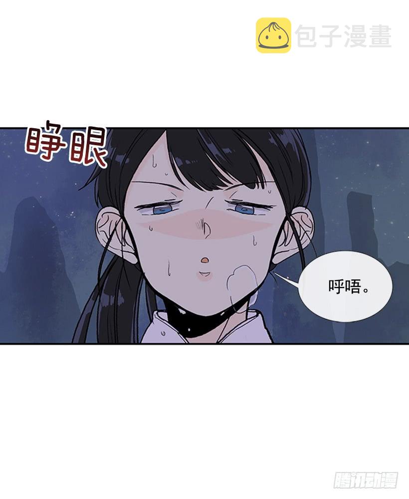 遇袭18