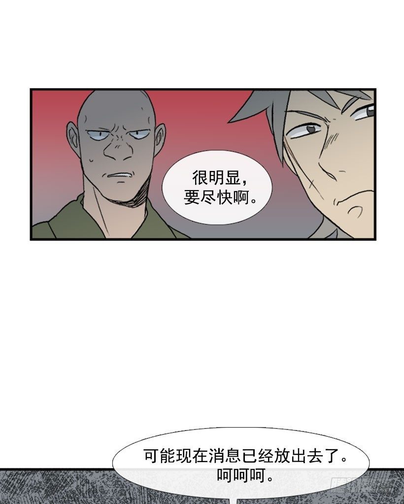 送信6
