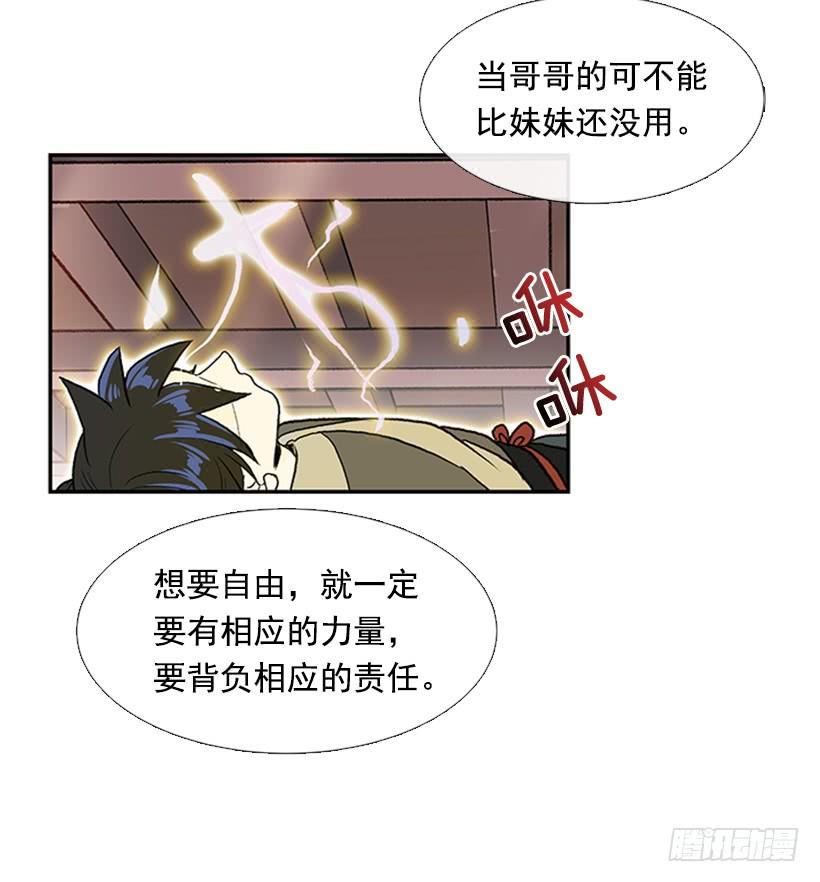 敌袭8