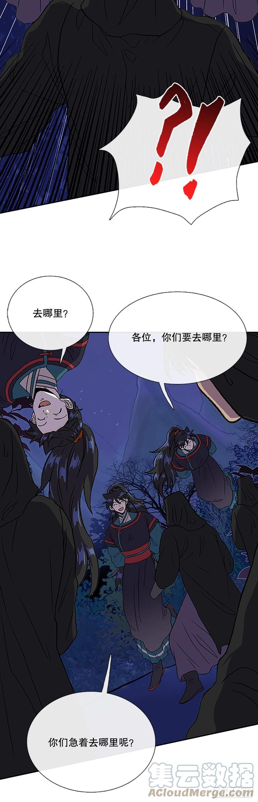 393.新招式（2）20