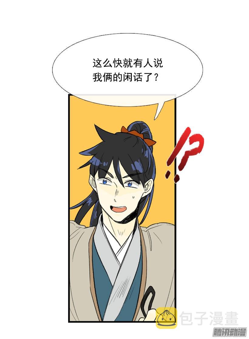 加快行程3