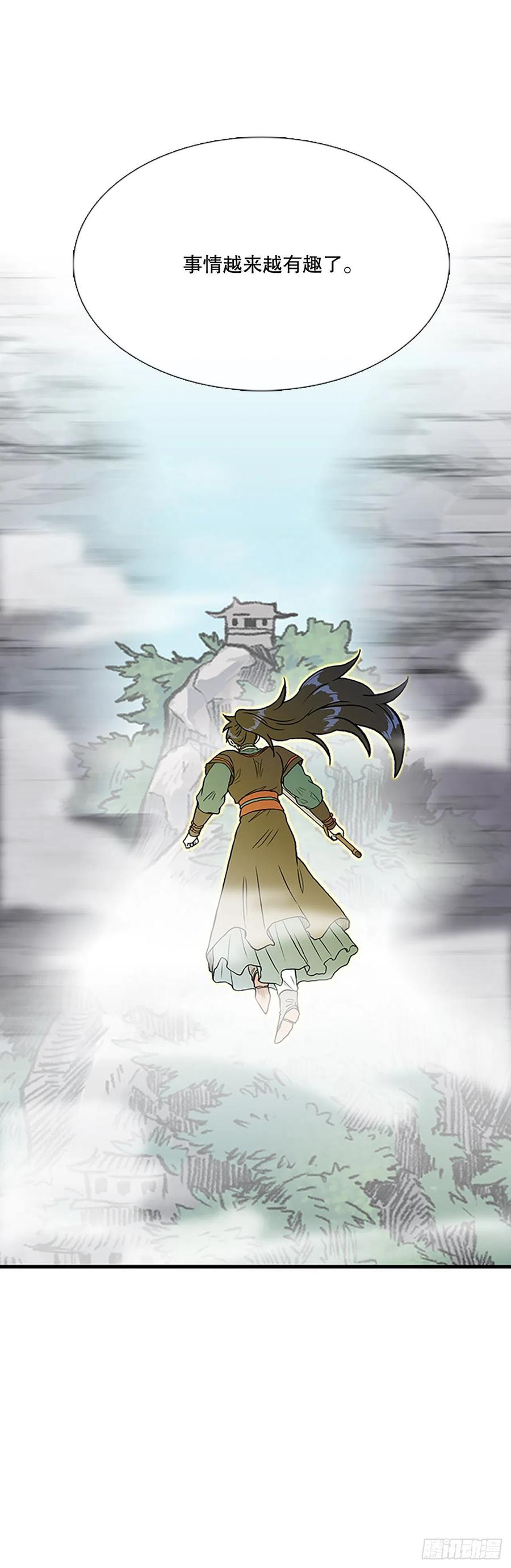424.倒下的大护法（1）29