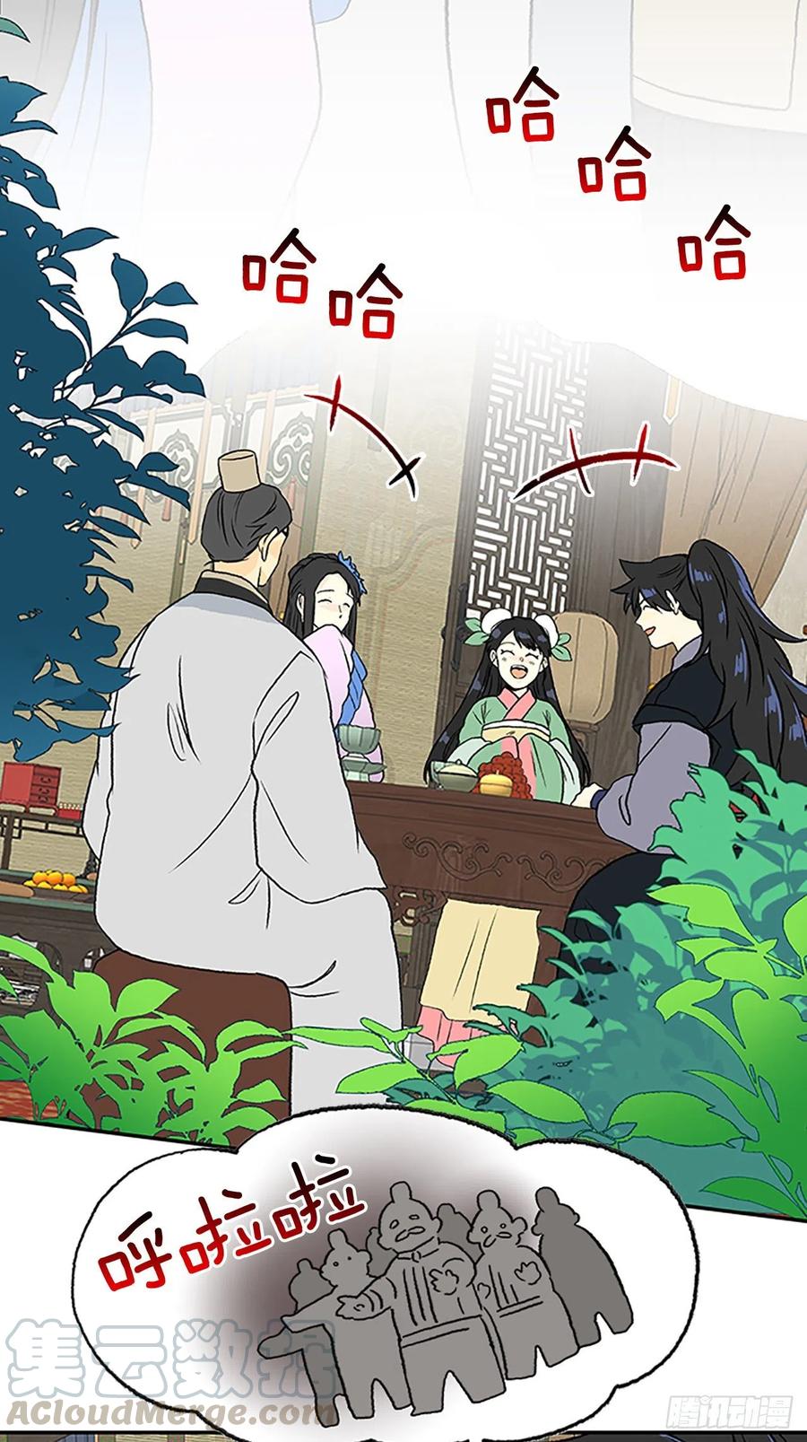 回家（1）26