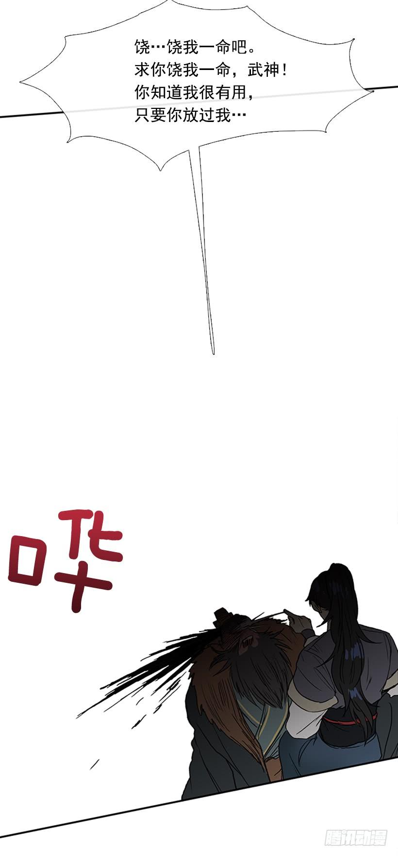 死期27