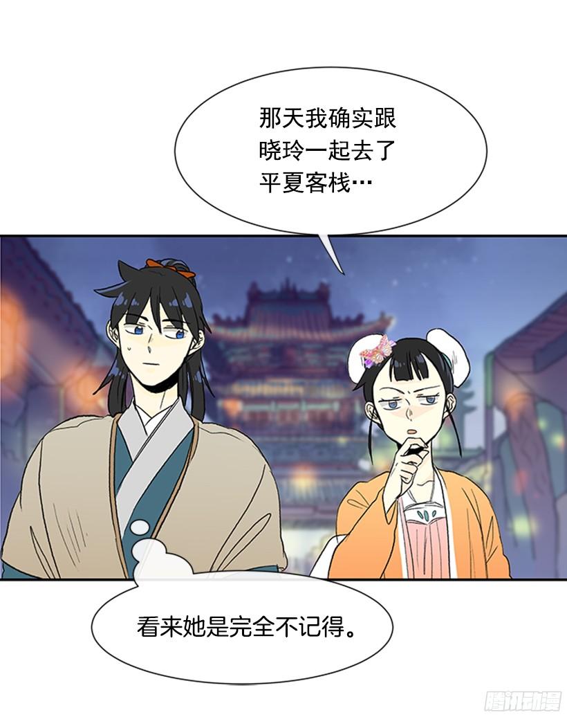 真心21