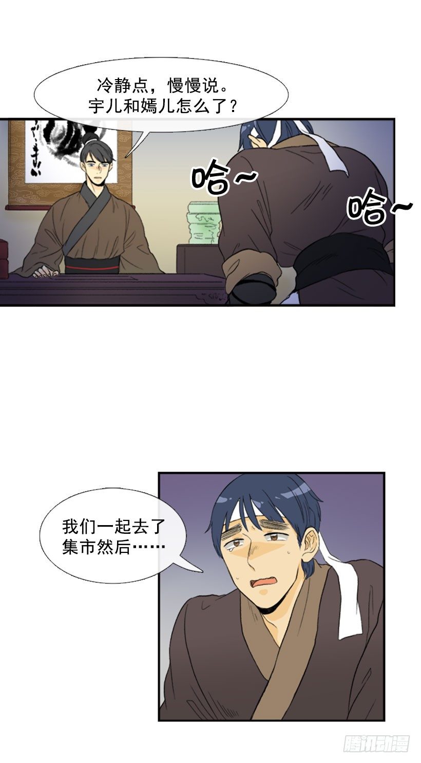 汇报3
