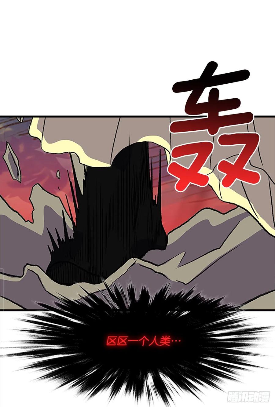 435.意外帮手（2）17