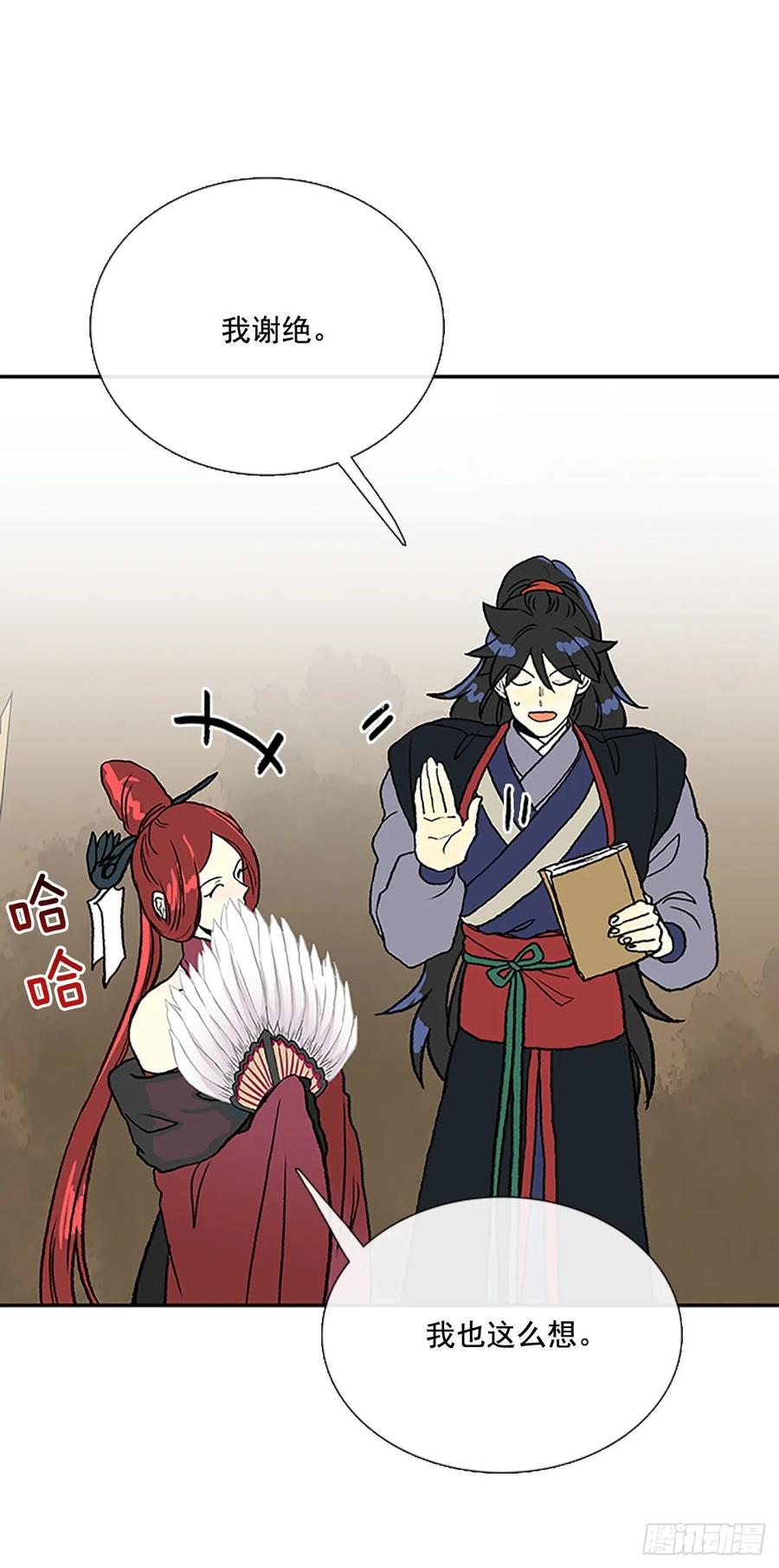 传授20