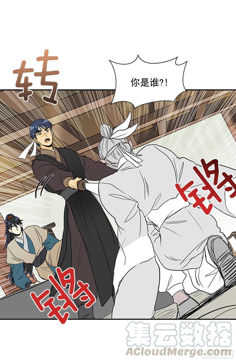 担当20