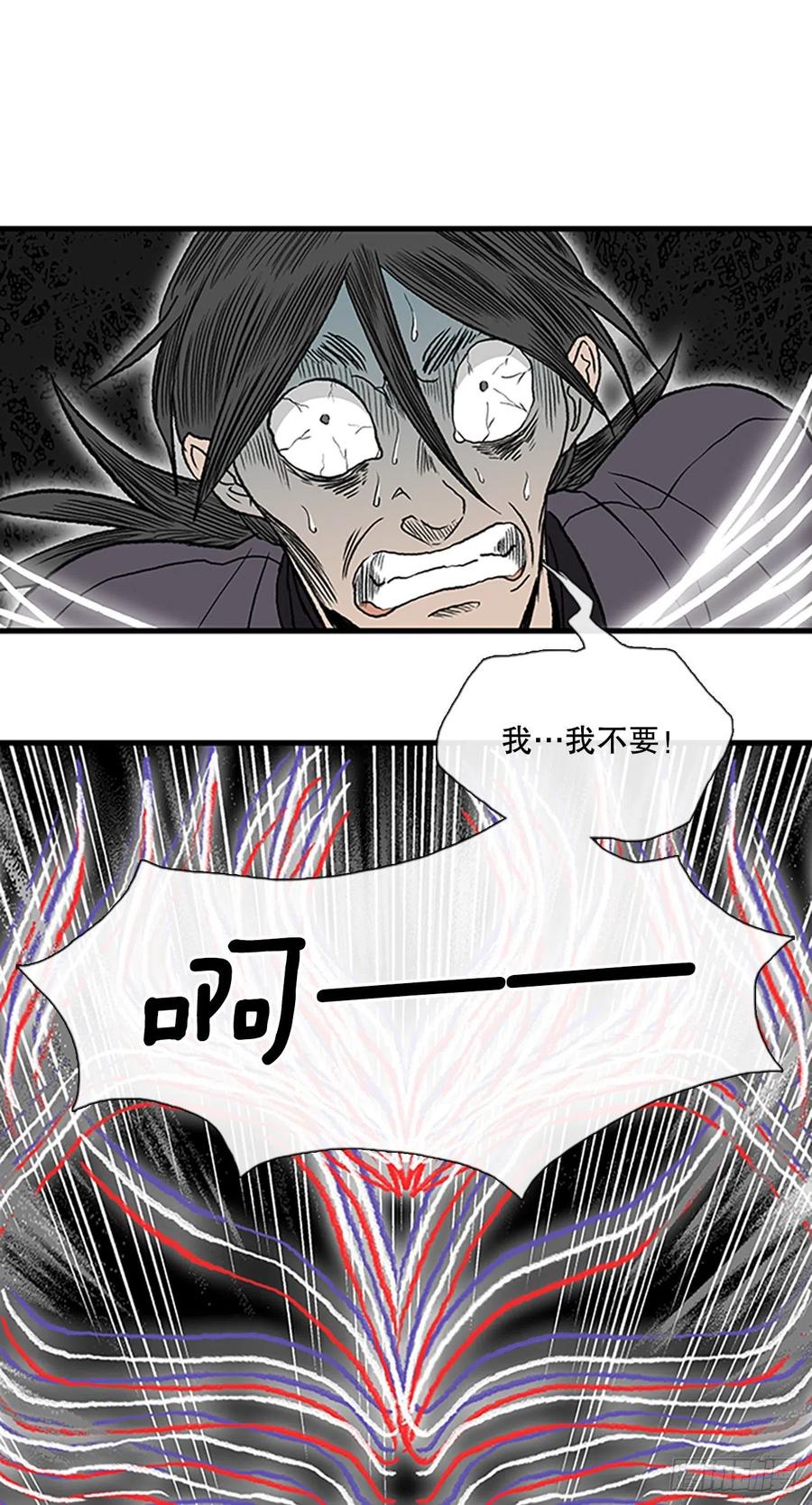 426.魔王现身7