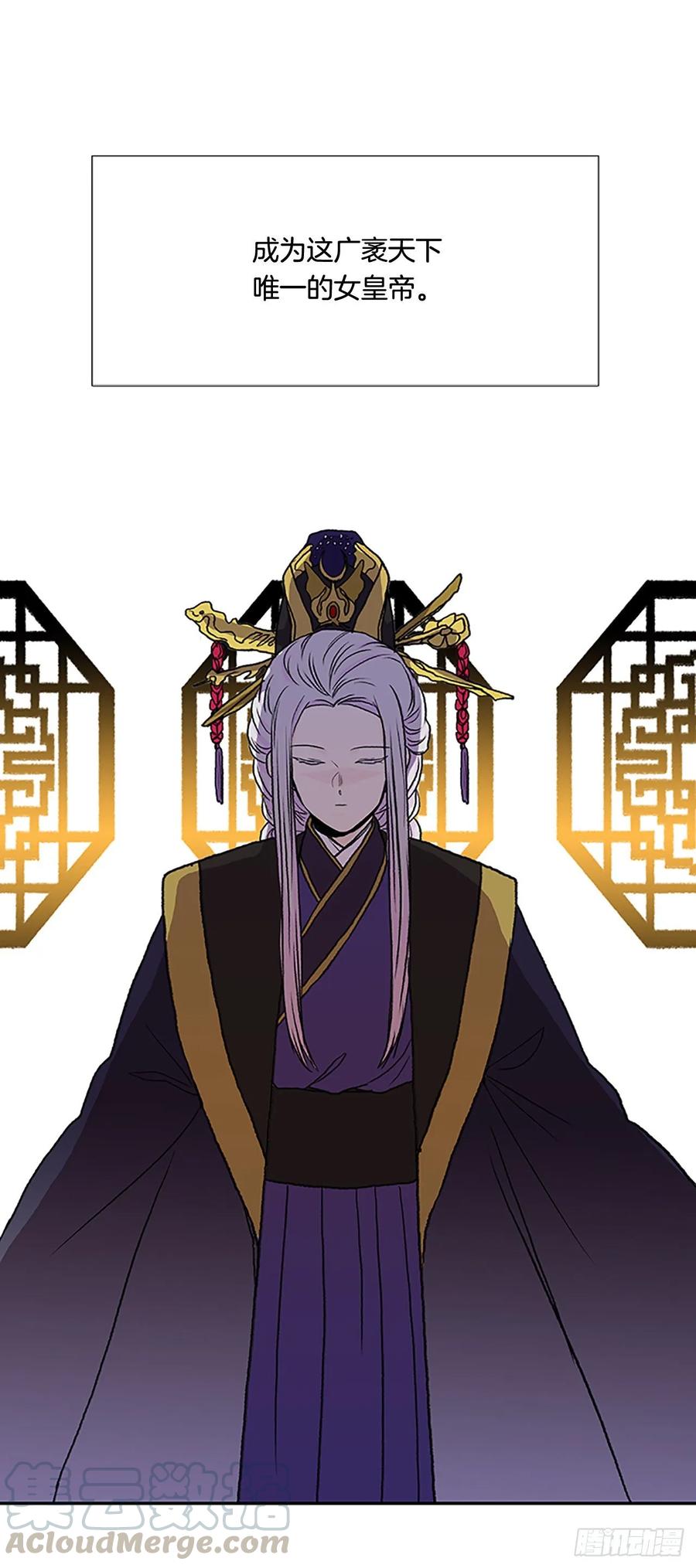 皇权24